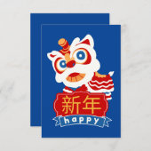 新年中国のの獅子舞 サンキューカード (正面/裏面)