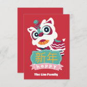 新年中国のの獅子舞 サンキューカード (正面/裏面)