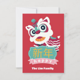 新年中国のの獅子舞 サンキューカード
