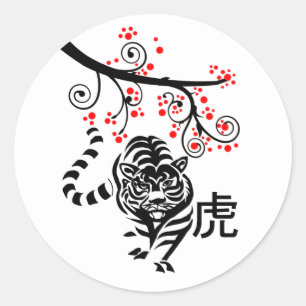 新年中国のの虎と赤い花 ラウンドシール