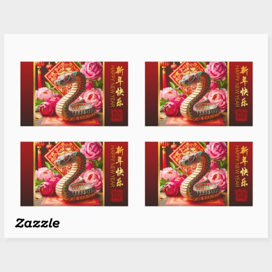 新年中国のの蛇と牡丹の折り紙HRS 長方形シール (シート)