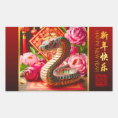 新年中国のの蛇と牡丹の折り紙HRS 長方形シール (正面)