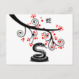新年中国のの蛇と紅花 ポストカード