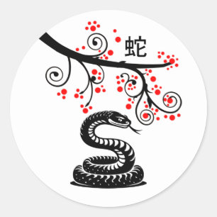 新年中国のの蛇と紅花 ラウンドシール