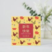 新年中国のの金ゴールドフレームのオードパターン カード (スタンド正面)