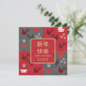 新年中国のの金ゴールドフレームのオードパターン カード (スタンド正面)