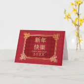 新年中国のの金ゴールド枠の装飾 カード (黄色い花)