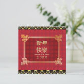 新年中国のの金ゴールド枠の装飾 カード (スタンド正面)