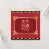 新年中国のの金ゴールド枠の装飾 カード (正面/裏面インサイチュ)