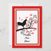 新年中国のの雄鶏と木の招待状 招待状 (裏面)