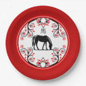 新年中国のの馬と赤い花 ペーパープレート (正面)