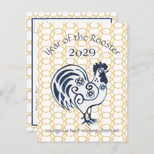 新年中国のの鶏〔占星術の〕十二宮図動物モダン2029 シーズンポストカード (正面/裏面)
