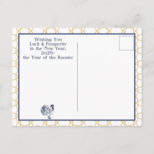 新年中国のの鶏〔占星術の〕十二宮図動物モダン2029 シーズンポストカード (裏面)
