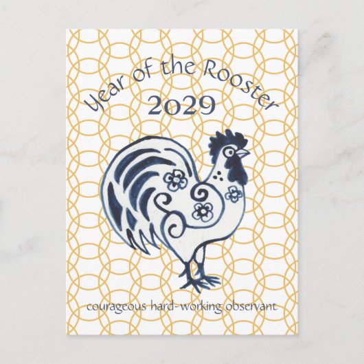新年中国のの鶏〔占星術の〕十二宮図動物モダン2029 シーズンポストカード (正面)