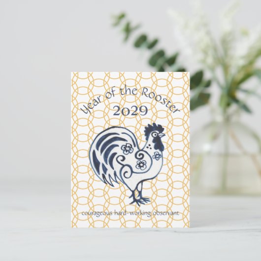 新年中国のの鶏〔占星術の〕十二宮図動物モダン2029 シーズンポストカード (スタンド正面)