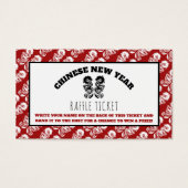 新年中国のオリエンタルドラゴンラッフルチケット (正面)