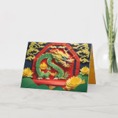 新年中国のグリーンドラゴン2024グリーティングカード2 サンキューカード (裏面)