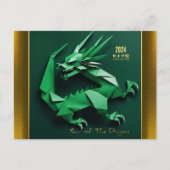 新年中国のグリーンドラゴン2024 HPostC シーズンポストカード (正面)