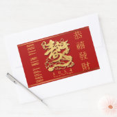 新年中国のゴールデンドラゴンRecS 長方形シール (封筒)