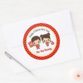 新年中国のシール(かわいい男の子) ラウンドシール (封筒)