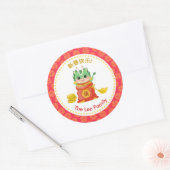 新年中国のシール(辰年) ラウンドシール (封筒)