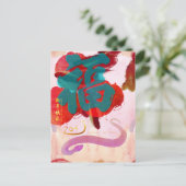 新年中国のスネークウォーター色Fu 2025 PostC シーズンポストカード (スタンド正面)