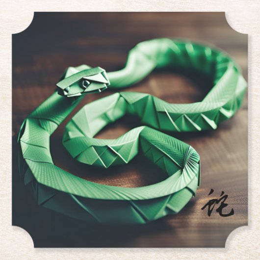 新年中国のスネークグリーン〔占星術の〕十二宮図誕生日PC ペーパーコースター (正面)