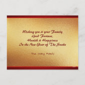 新年中国のスネークダブルゴールデン紙カットHPc シーズンポストカード (裏面)