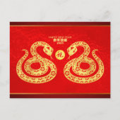 新年中国のスネークダブルゴールデン紙カットHPc シーズンポストカード (正面)