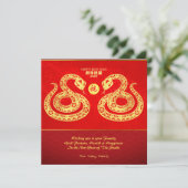 新年中国のスネークダブルゴールデン紙カットSqC 招待状 (スタンド正面)