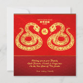 新年中国のスネークダブルゴールデン紙カットSqC 招待状 (正面)
