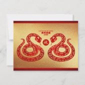 新年中国のスネークダブルレッド紙カットHPc2 シーズンカード (正面)