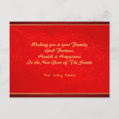 新年中国のスネークダブルレッド紙カットHPc2 シーズンポストカード (裏面)