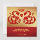 新年中国のスネークダブル黄金紙カットSq2 招待状 (正面)