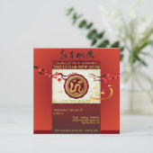 新年中国のスネーク2025お祝いSqIn シーズンカード (スタンド正面)