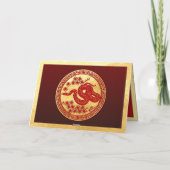 新年中国のスネーク2025ウィッシュHGC カード (裏面)