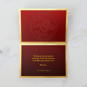 新年中国のスネーク2025ウィッシュHGC カード (内部)