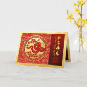 新年中国のスネーク2025ウィッシュHGC カード (黄色い花)