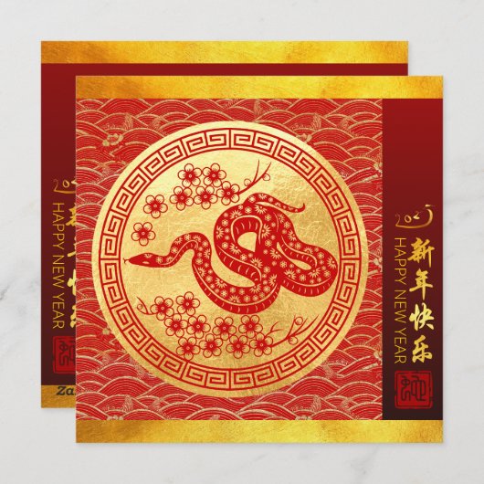 新年中国のスネーク2025ウィッシュSqFC2 シーズンカード (正面/裏面)