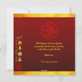 新年中国のスネーク2025ウィッシュSqFC2 シーズンカード (裏面)