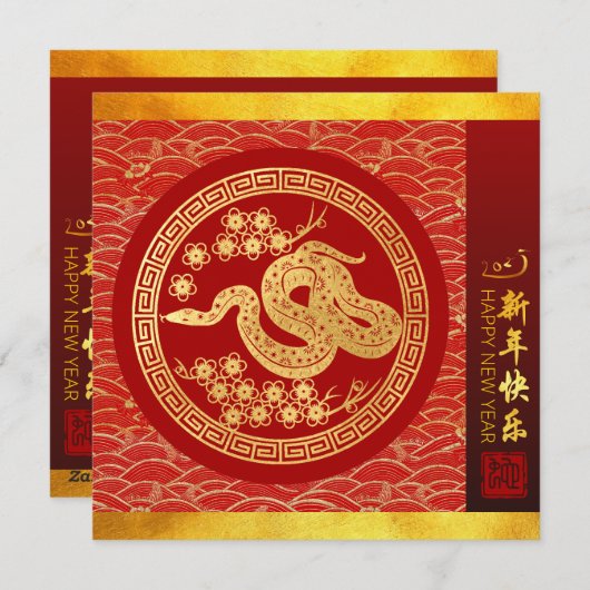 新年中国のスネーク2025ウィッシュSqFC シーズンカード (正面/裏面)