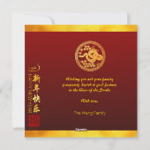 新年中国のスネーク2025ウィッシュSqFC シーズンカード (裏面)