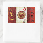 新年中国のスネーク2025垂直RS 長方形シール (バッグ)