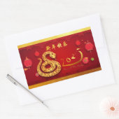 新年中国のスネーク2025型付き提灯RcS 長方形シール (封筒)