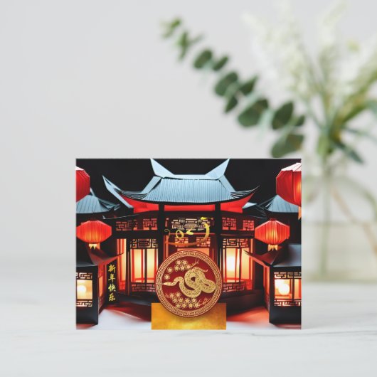 新年中国のスネーク2025寺+文字HPostC2 シーズンポストカード (スタンド正面)