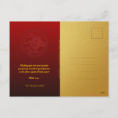 新年中国のスネーク2025寺+文字HPostC2 シーズンポストカード (裏面)