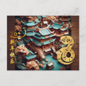 新年中国のスネーク2025寺+文字HPostC シーズンポストカード (正面)