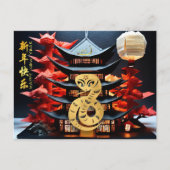 新年中国のスネーク2025寺+文字HPostC シーズンポストカード (正面)