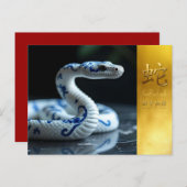新年中国のスネーク2025年磁器HPostC シーズンポストカード (正面/裏面)