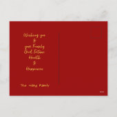 新年中国のスネーク2025年磁器HPostC シーズンポストカード (裏面)